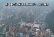 南京鸣响了防空警报,南京为什么鸣防空警报？