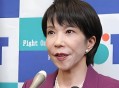 日本将迎首位女首相 ,日本将迎首位女首相是谁 日本将迎首位女首相 ,日本将迎首位女首相是谁