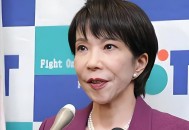 日本将迎首位女首相 ,日本将迎首位女首相是谁 日本将迎首位女首相 ,日本将迎首位女首相是谁