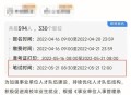 招聘研究生月薪三千,新入职省直单位，研究生学历工资只有3千出头，感觉很失落，觉得甚至养不活家庭，该如何抉择？