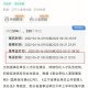 招聘研究生月薪三千,新入职省直单位，研究生学历工资只有3千出头，感觉很失落，觉得甚至养不活家庭，该如何抉择？