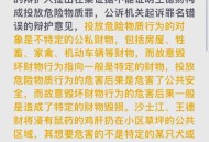 毒死9条狗获刑4年,一名男子在小区投放毒鸡肝，毒死六只宠物狗并获刑三年，对此你怎么看？