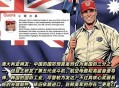 韩国将提高国防预算,美韩国防部长9日举行会谈，韩国会在本土部署中程弹道导弹吗？