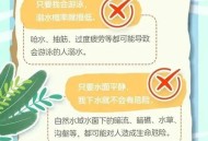 男童景观池触电身亡,福建景观池内三名儿童在水池中玩电线触电身亡，学校和家庭乃至社会如何对待安全教育？