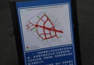 副局长体验骑手痛点,骑手副站长待遇