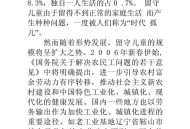 幼童被客人灌啤酒,留守儿童在家读书面临的问题有哪些？能不能有效解决？