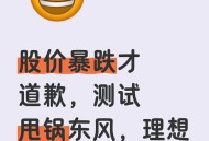 编汽车8杀谣言被查,喜欢编故事造谣他人是什么心态？