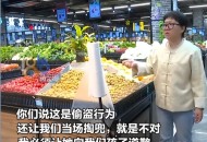 超市称娃偷千元商品,超市偷小孩