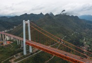 首个首座首次,我国首座