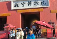 故宫博物院100岁了,故宫博物院100岁了还能进吗