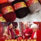 老人网购花200万,网上卖200元恒源祥羊毛衫是正品吗？