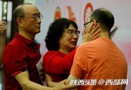 被拐流浪32年后团圆,等待32年的团圆句子？