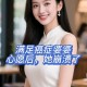 帮癌晚期女孩办婚礼,妈妈化疗期间适合参加孩子婚礼吗？