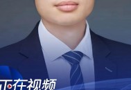 韦东奕任北大副教授,北大为韦东奕做了什么决定？