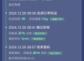 登机只需提前15分钟,飞机提前几分钟登机？