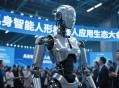 全球首个个人机器人,人工智能仿人机器人由哪个公司？