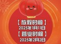 十一假期必看片单,十一长假从哪天开始放假？