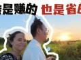 女子36岁成外婆,杭州53岁女子失踪事件。如果我们遇到这种情况是另一半或者亲人，你会36小时无动于衷吗？