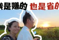 女子36岁成外婆,杭州53岁女子失踪事件。如果我们遇到这种情况是另一半或者亲人，你会36小时无动于衷吗？