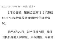 前夫阻拦见娃获赔3万,前夫阻拦见娃获赔3万元