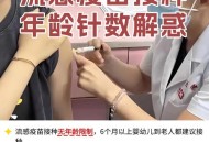男童被冒名打疫苗,疫苗被别人冒可以报案吗？