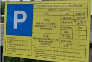 多个收费站停止收费,省道收费站什么时候取消收费？