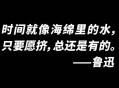 鲁迅孙回应背心爆火,关于红马甲的名言？