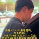 生父回应娃塞后备箱,为图省事省钱，四川司机将父亲和儿子塞后备箱，这事你能理解吗？乘客超载该如何处理？