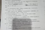 租15年1年被劝退,刚租完房子被公司辞退了怎么赔偿损失？