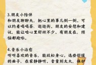 读懂三个“一”,如何看懂女人的三个心理? 读懂三个“一”,如何看懂女人的三个心理?