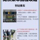 每天坐高铁去上班,什么工作需要经常坐高铁？