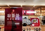 霸王茶姬创始人结婚,霸王茶姬创始人结婚没