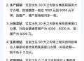 育儿补贴系统将上线,育儿补贴领取标准