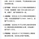 育儿补贴系统将上线,育儿补贴领取标准