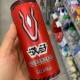 红色尖叫被炒到68元,红色的尖叫是什么口味的？
