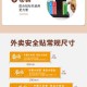 外卖安心贴一撕就开,外卖放心吃理赔订单不显示怎么办？
