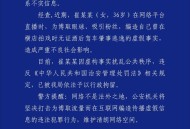 非法售艺人个人信息,乐华艺人涉嫌非法卖口罩还诈骗,你怎么看? 非法售艺人个人信息,乐华艺人涉嫌非法卖口罩还诈骗,你怎么看?