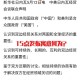 美日贸易协议实施,上个世纪的日美贸易战到底是怎么回事？二者是如何过招的？