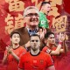 国足回应带较多行李,国足还有希望吗？国足0比3负澳大利亚谁之过？打包1吨行李？