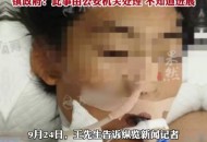 12岁女生遭体罚身亡,珠海12岁女学生坠楼，生前疑遭老师体罚，同学：骂的真得很厉害, 你怎么看？