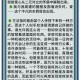 被灵性导师骗300万,请提供印度哲学家克里希那穆迪的介绍，思想要点和人生经历~？