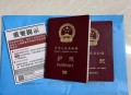 带46万现金出境被查,从韩国回国护照被盖46一l会不会被限制出境？