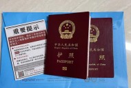 带46万现金出境被查,从韩国回国护照被盖46一l会不会被限制出境？