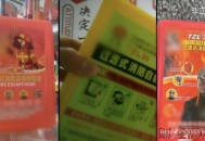 央视起底电热衣乱象,电发热衣服靠谱吗？