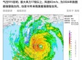 一号台风或登陆2次,台风1号