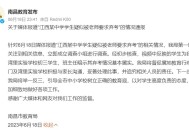 让差生签字放弃中考,让差生签字放弃中考可以吗