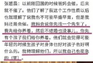 女生靠偷快递为生,女生靠偷快递为生孩子