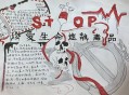 旅荷公民远离毒品,公民禁毒义务？