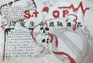 旅荷公民远离毒品,公民禁毒义务？