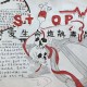 旅荷公民远离毒品,公民禁毒义务？